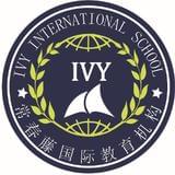 威海常春藤学校