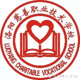 慈善教育公益力量