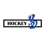 Hockey酱