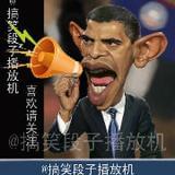 搞笑段子播放机