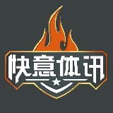 快意体讯