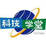 科技学堂