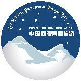 阿里地区旅游发展局