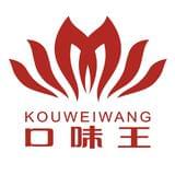 湖南口味王集团