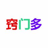 窍门多