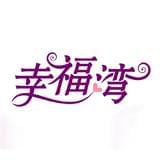 幸福湾摄影新思维