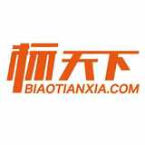 标天下