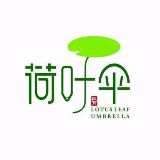 荷叶伞海量阅读总部