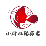 小辫儿说历史