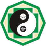 六合学校针灸推拿