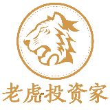 老虎投资家