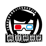 疯狂解说家