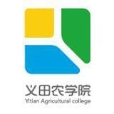义田农学院