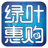 绿叶惠购APP