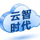 云智时代