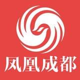 凤凰成都
