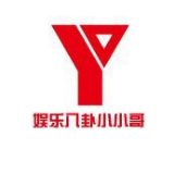 娱乐八卦小小小哥