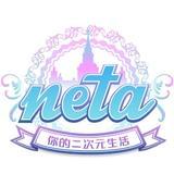 neta