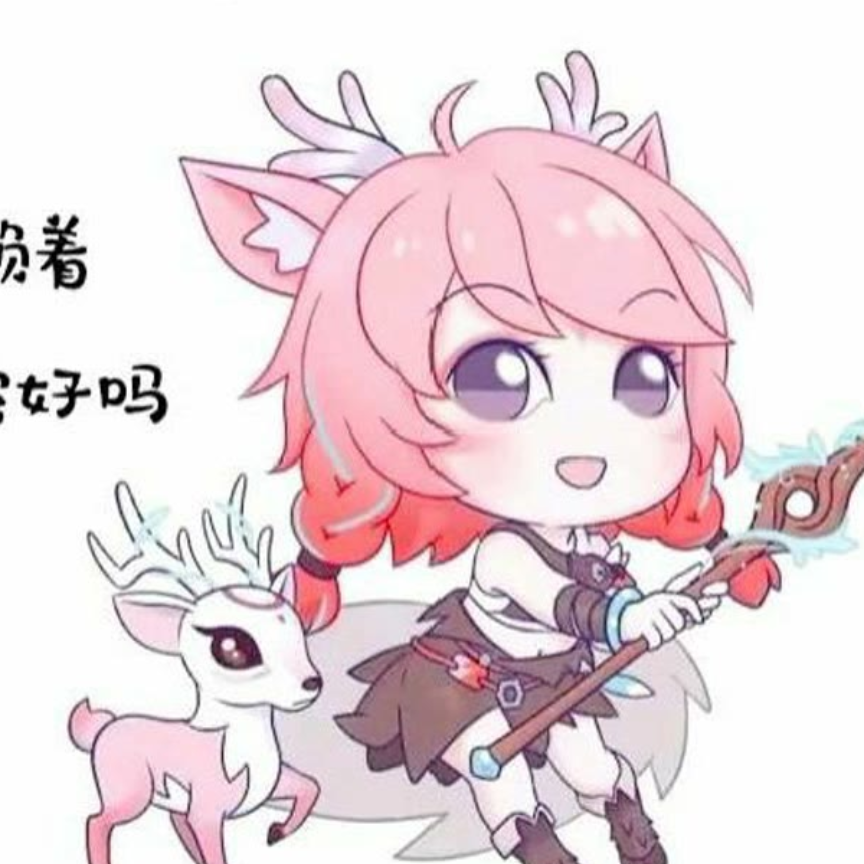 橘子凉