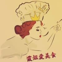 霞姐爱美食