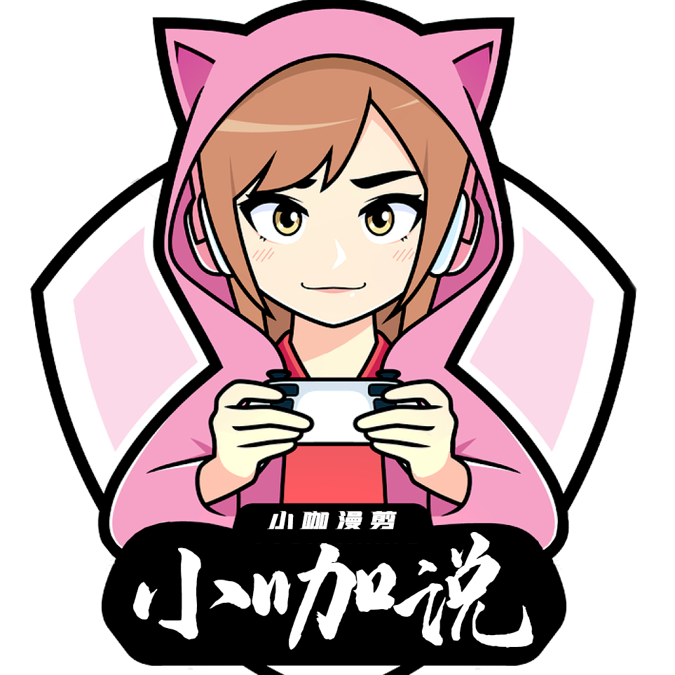 小咖漫剪