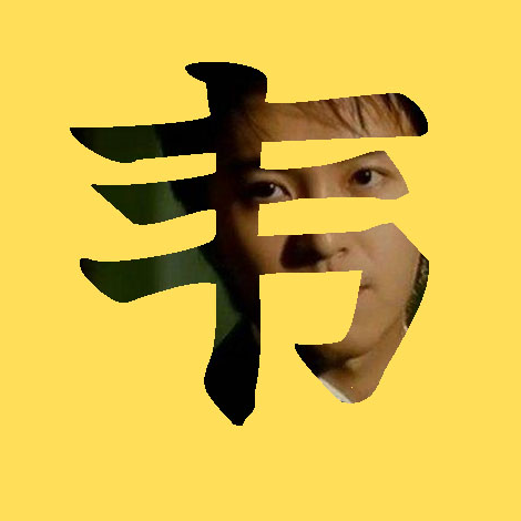大千放大镜
