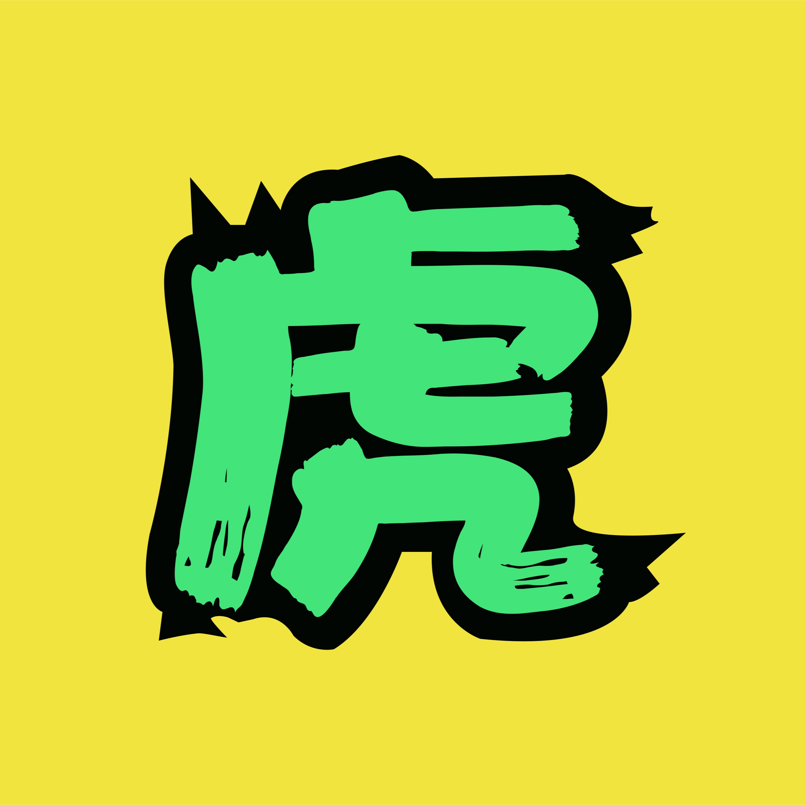 猛虎电影_1