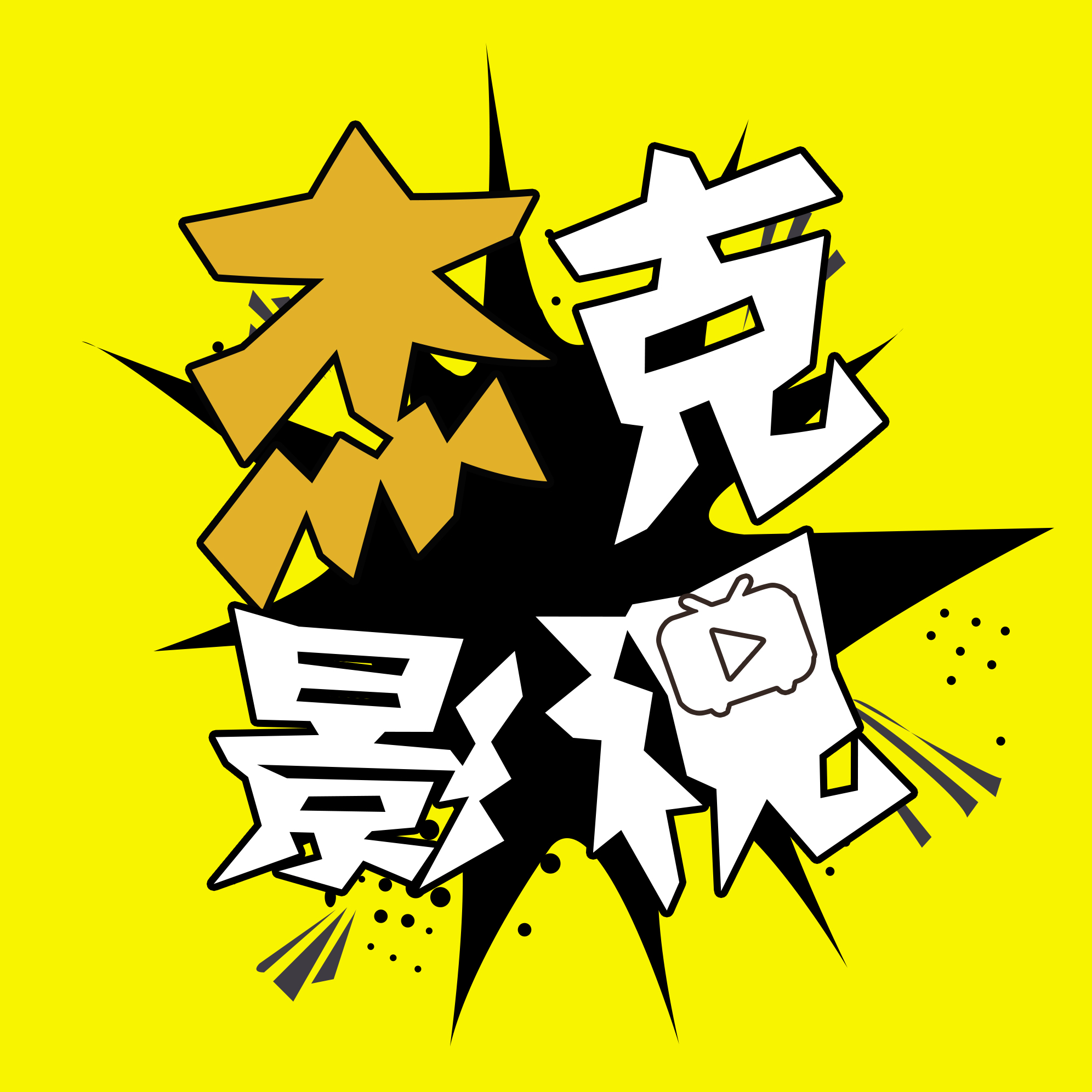 杰克影视_1