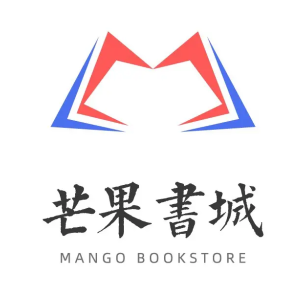 芒果书城