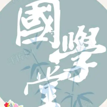 馨月赋