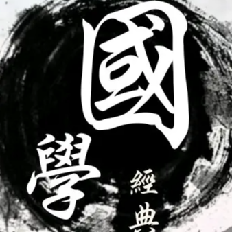 海兰学堂
