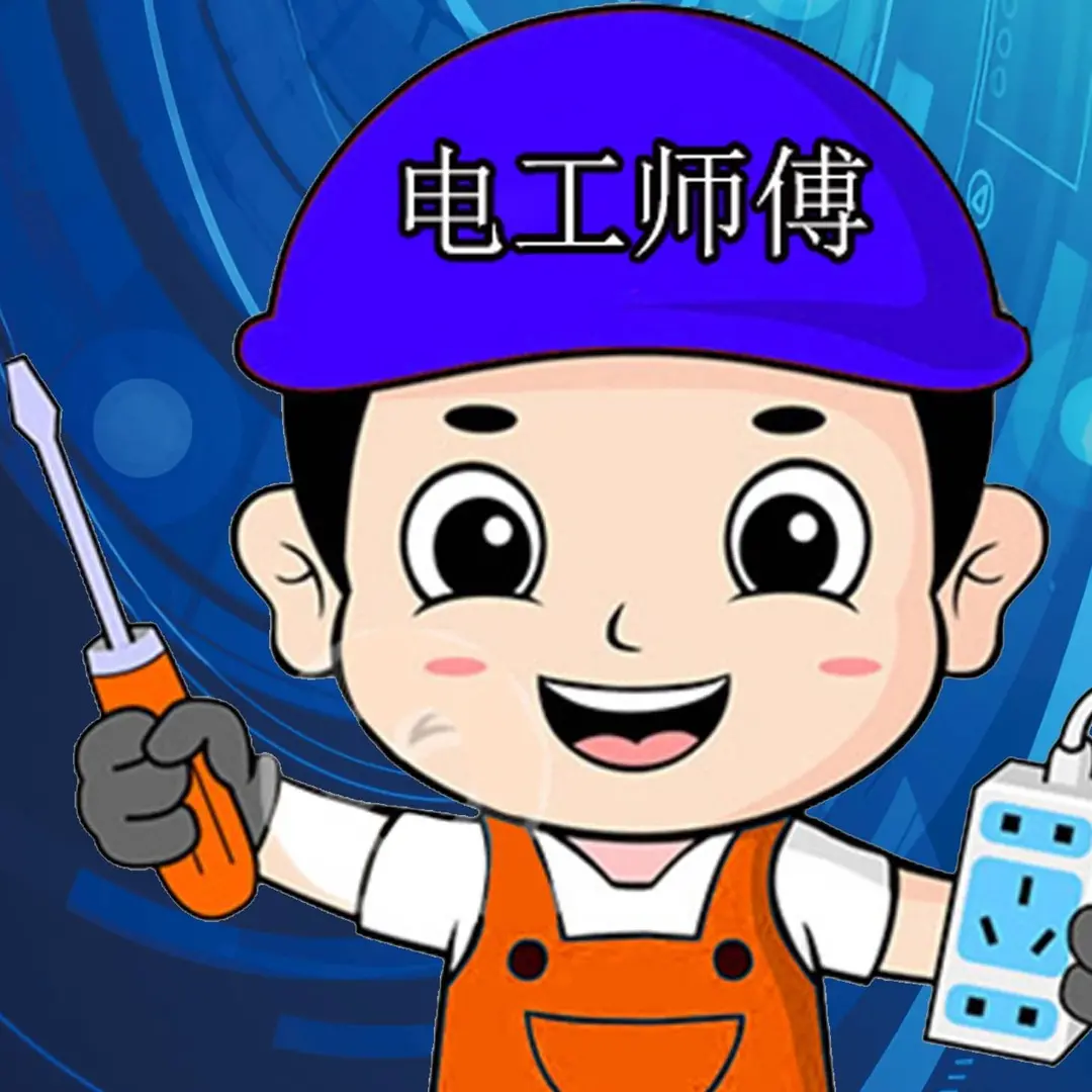 家庭电工安全知识