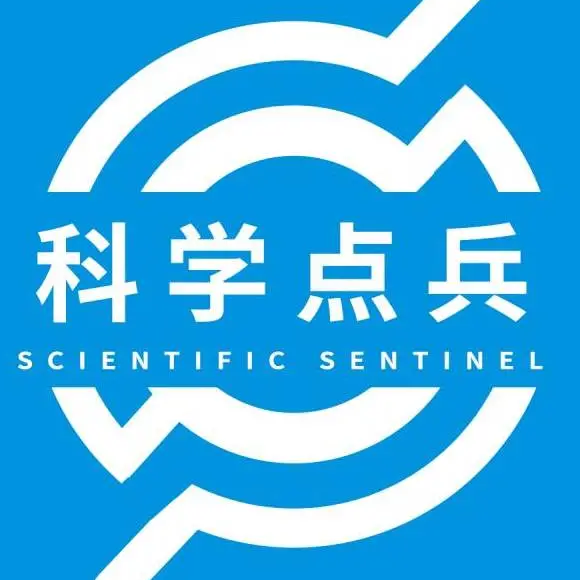 科学点兵
