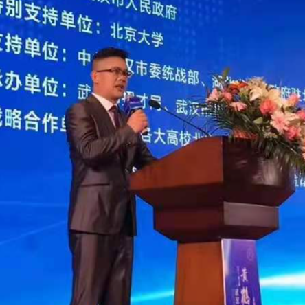 泰有慧