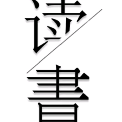 博士妈欢渡