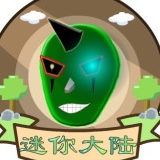 小温迷你大陆_1