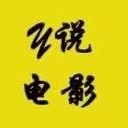Y说影视