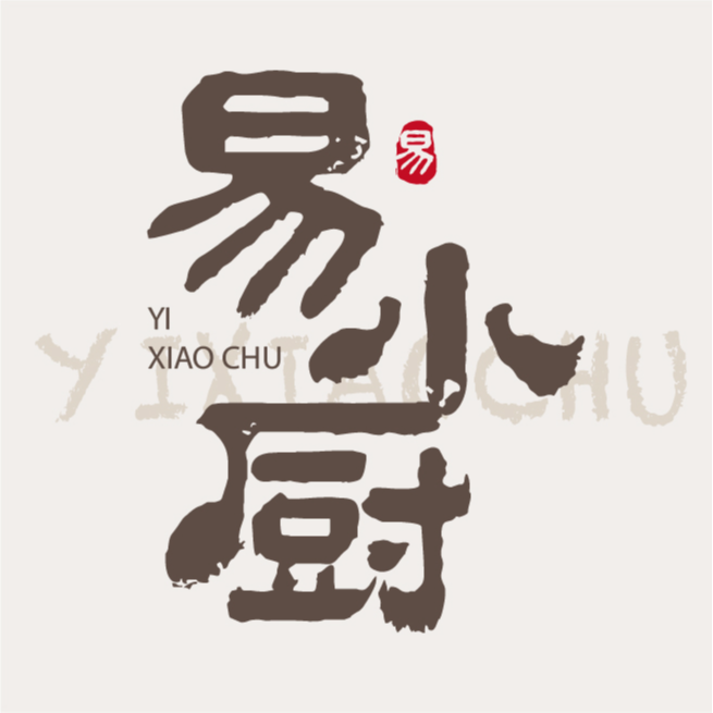 易小厨