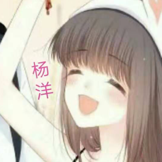 王者荣耀杨洋小吖头