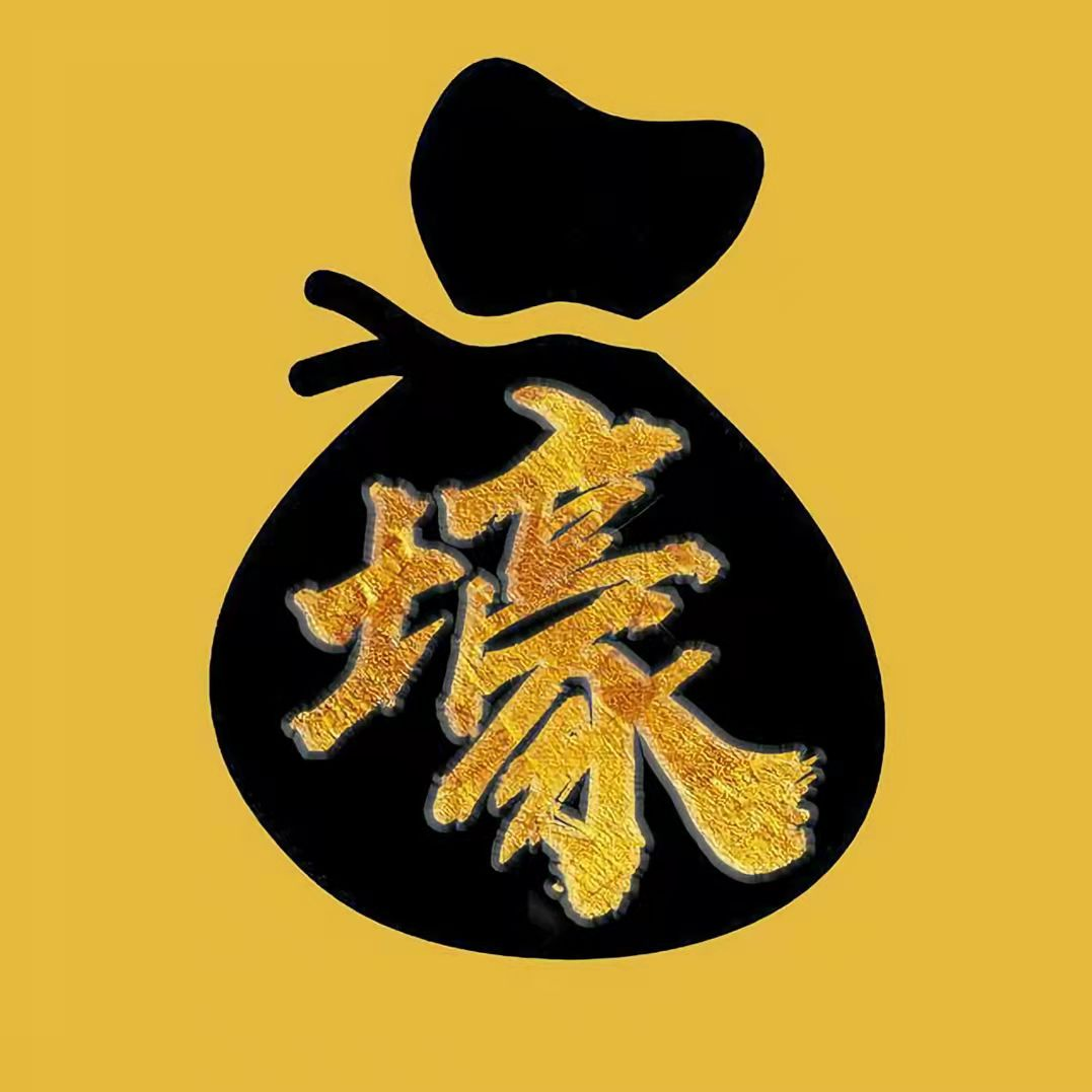 24k阿纯说土豪_2