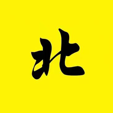 北林电影