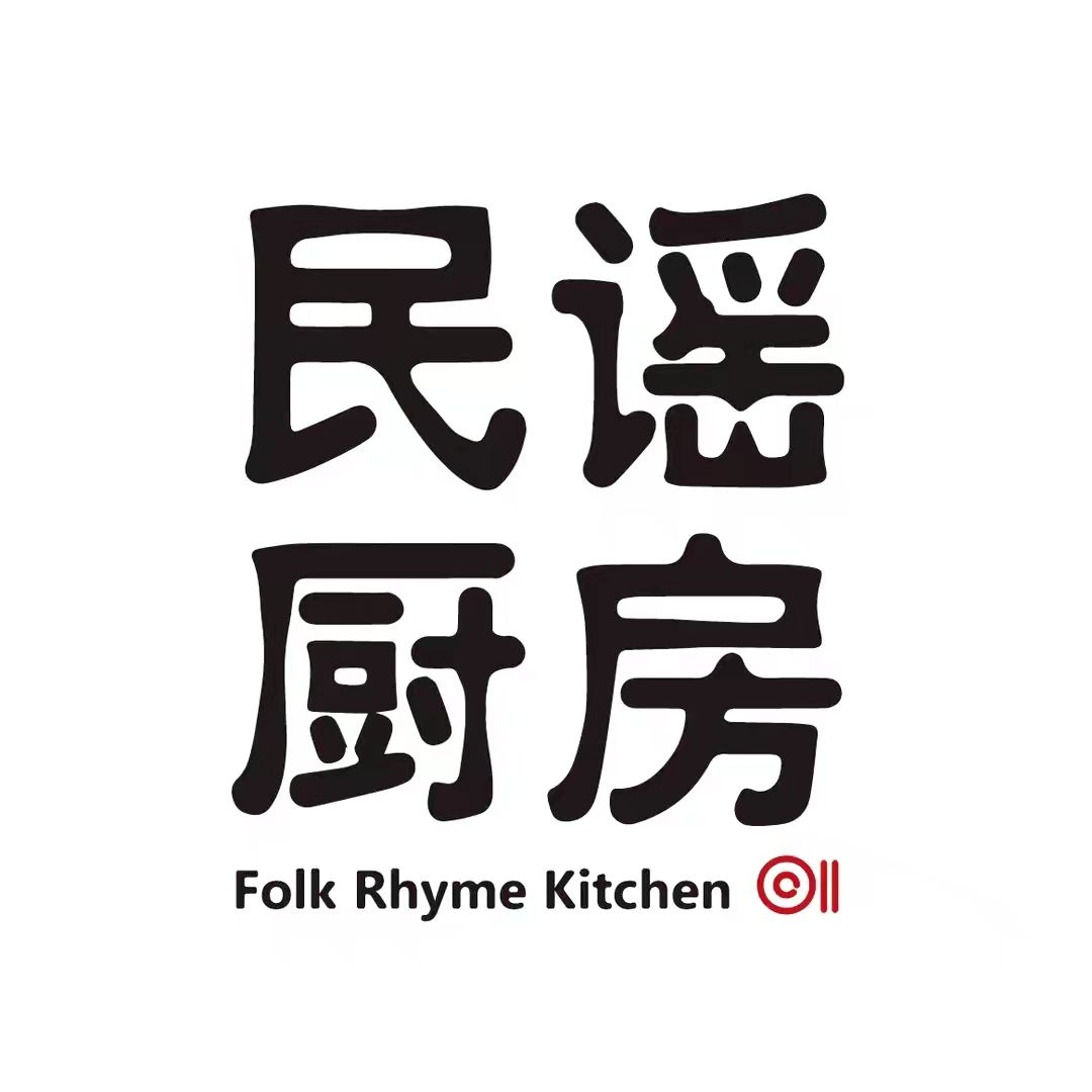 民谣厨房