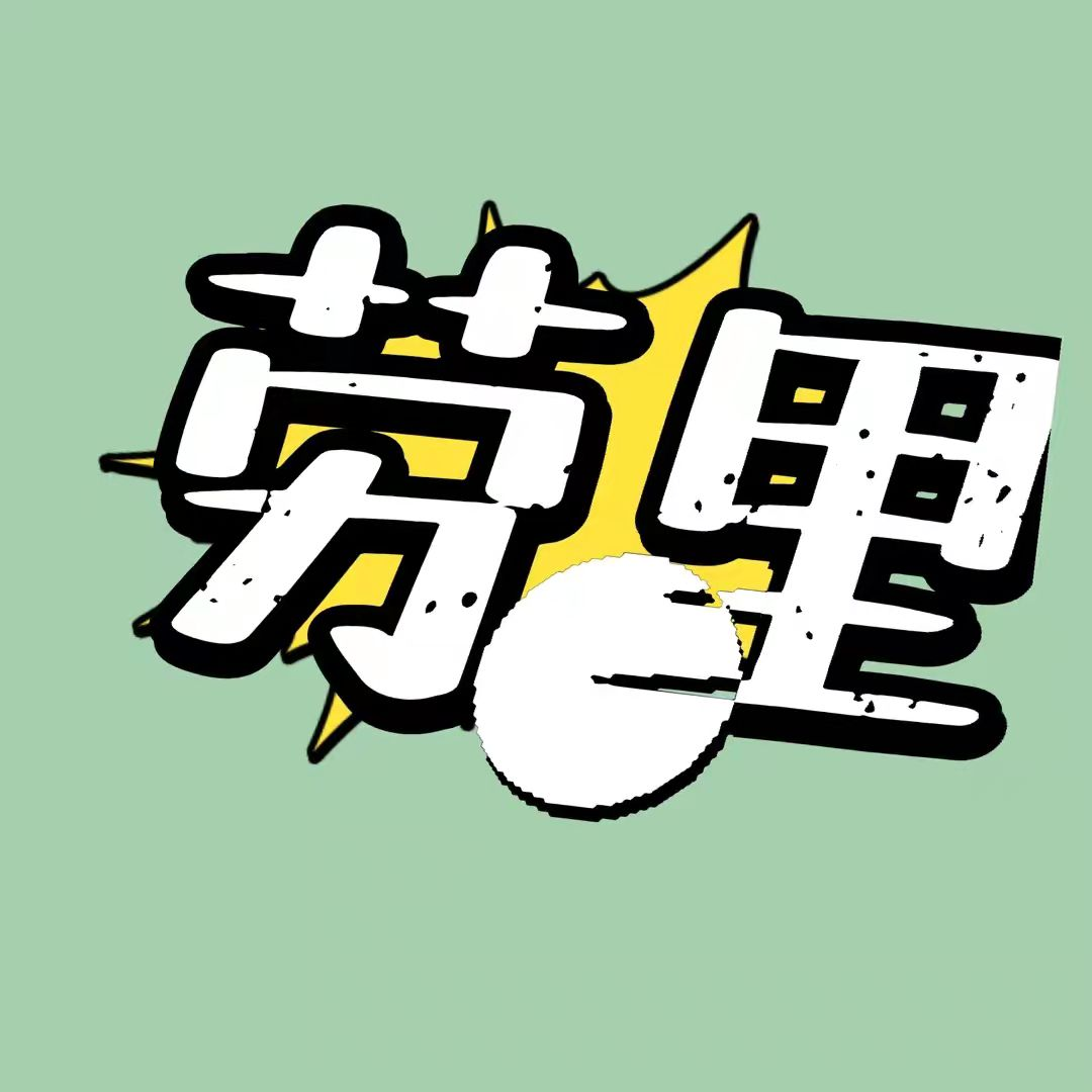 劳里说电影