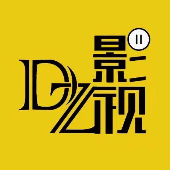 DZ影视