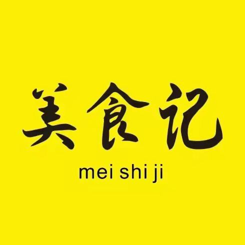 汤圆美食记