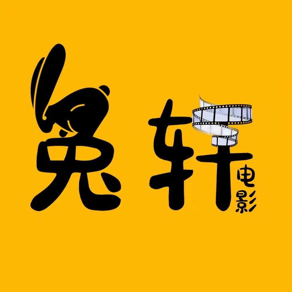 兔轩电影