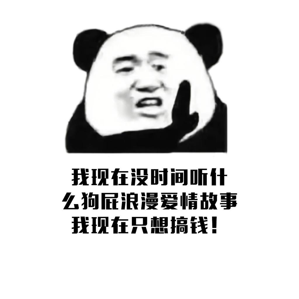 爆笑指数五颗星