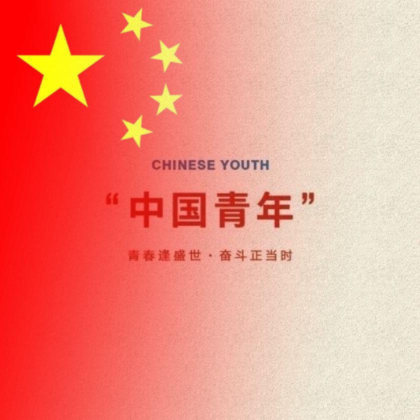 平安喜乐__NANA