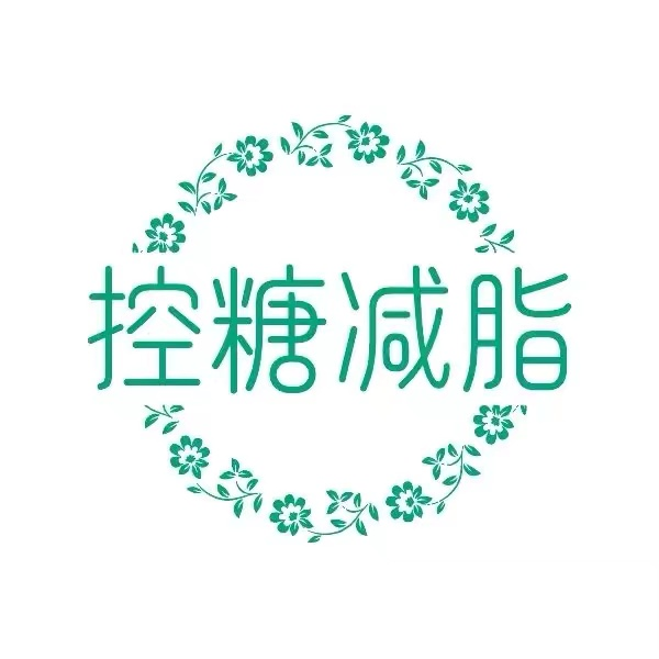 控糖减脂优选