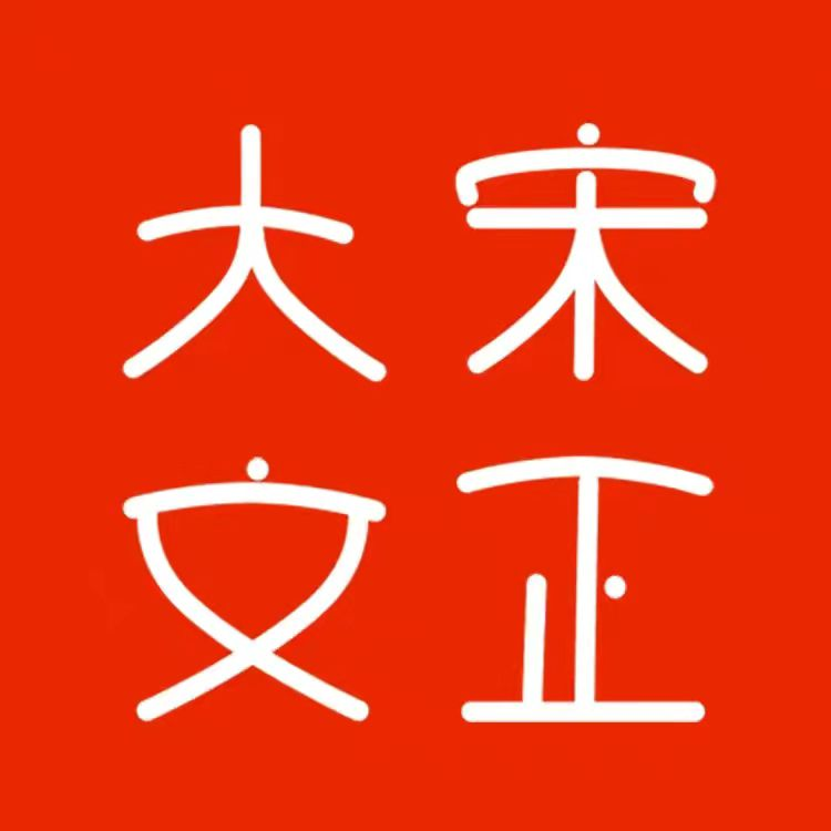 大宋文正教育科技